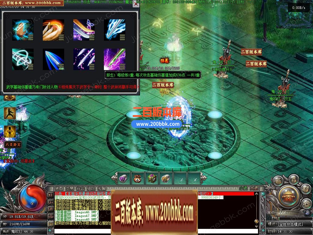 04月镇派武侠第七篇章专属剧情神器单职业论坛-多大陆-传奇单机版下载-翎风引擎 - 翎风