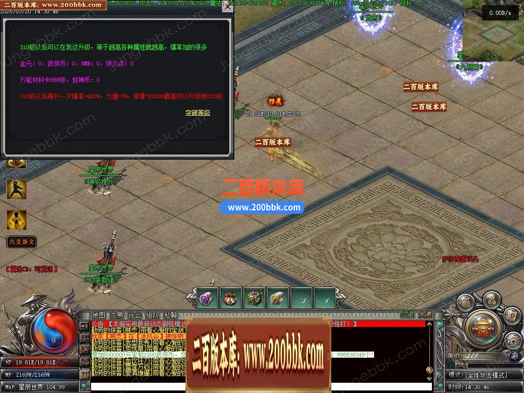 04月镇派武侠第七篇章专属剧情神器单职业论坛-多大陆-传奇单机版下载-翎风引擎 - 翎风