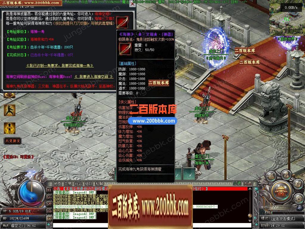04月镇派武侠第七篇章专属剧情神器单职业论坛-多大陆-传奇单机版下载-翎风引擎 - 翎风