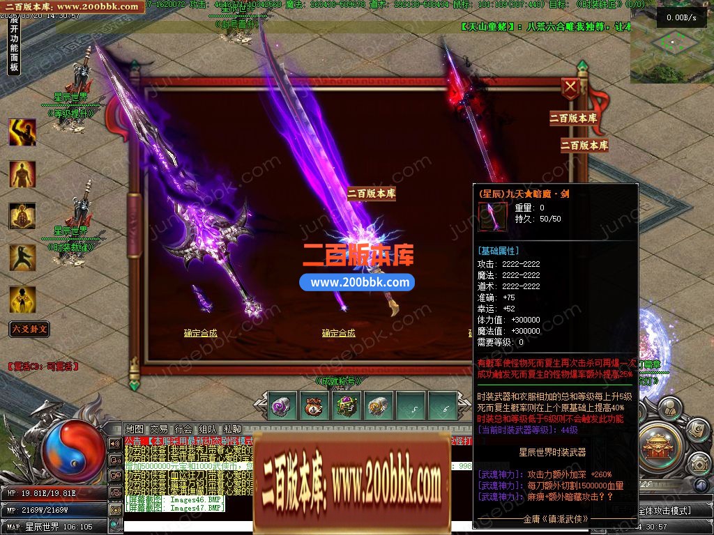 04月镇派武侠第七篇章专属剧情神器单职业论坛-多大陆-传奇单机版下载-翎风引擎 - 翎风