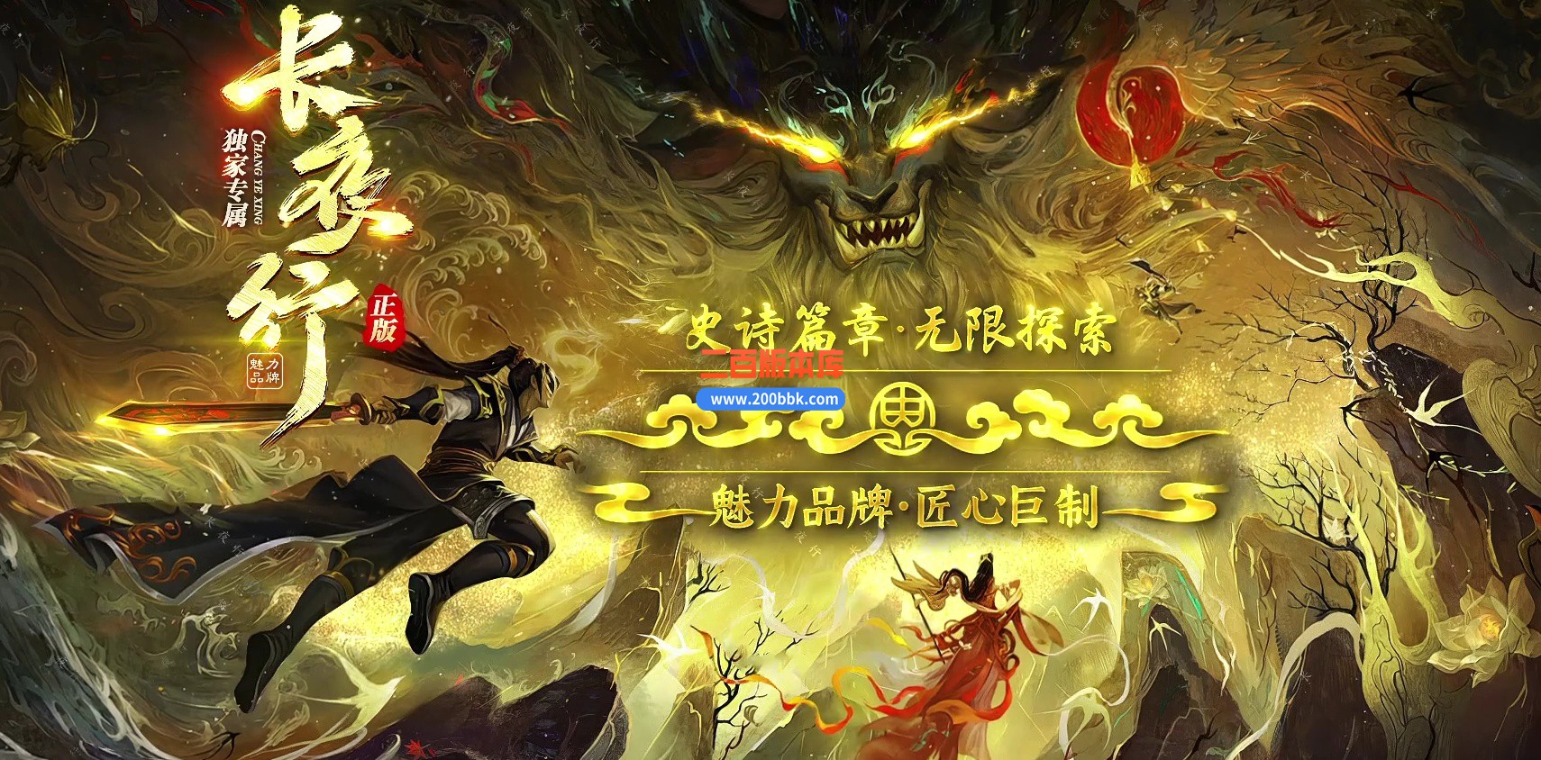 04月长夜行专属剧情神器单职业GM版本库-第七大陆-传奇单机版下载-翎风引擎