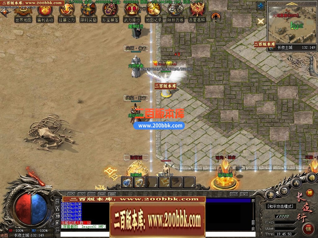 04月长夜行专属剧情神器单职业GM版本库-第七大陆-传奇单机版下载-翎风引擎 - 翎风