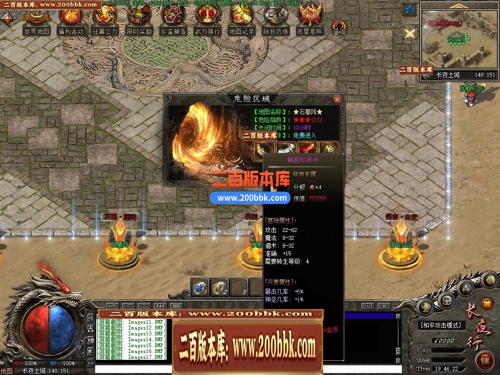 04月长夜行专属剧情神器单职业GM版本库-第七大陆-传奇单机版下载-翎风引擎 - 翎风