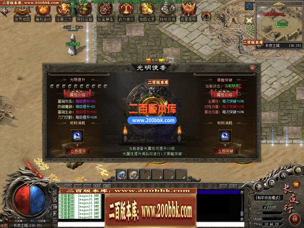 04月长夜行专属剧情神器单职业GM版本库-第七大陆-传奇单机版下载-翎风引擎 - 翎风