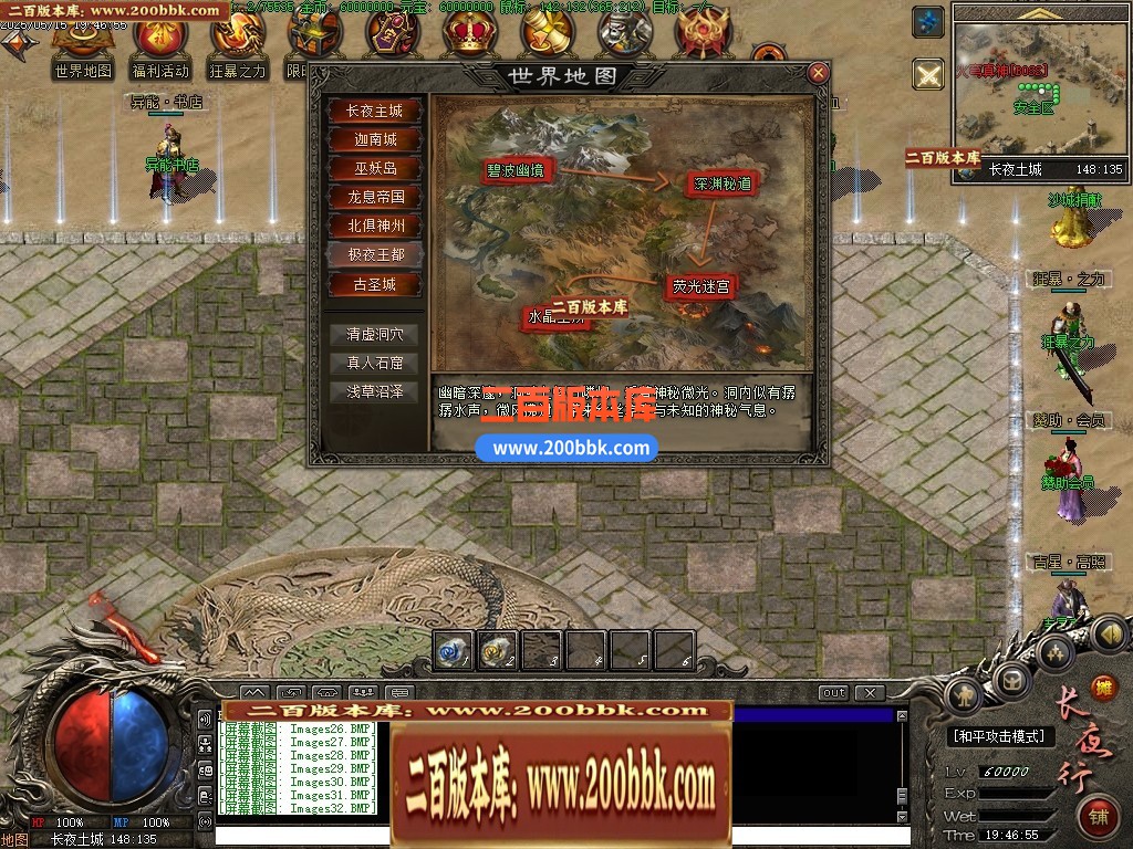 04月长夜行专属剧情神器单职业GM版本库-第七大陆-传奇单机版下载-翎风引擎 - 翎风