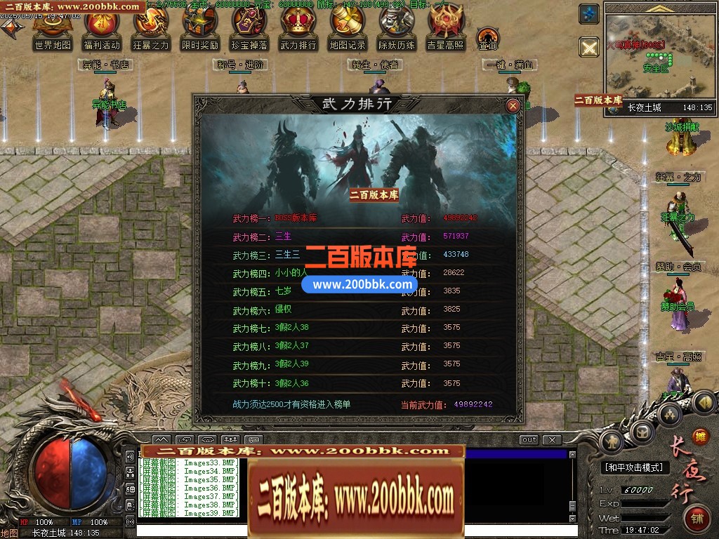 04月长夜行专属剧情神器单职业GM版本库-第七大陆-传奇单机版下载-翎风引擎 - 翎风