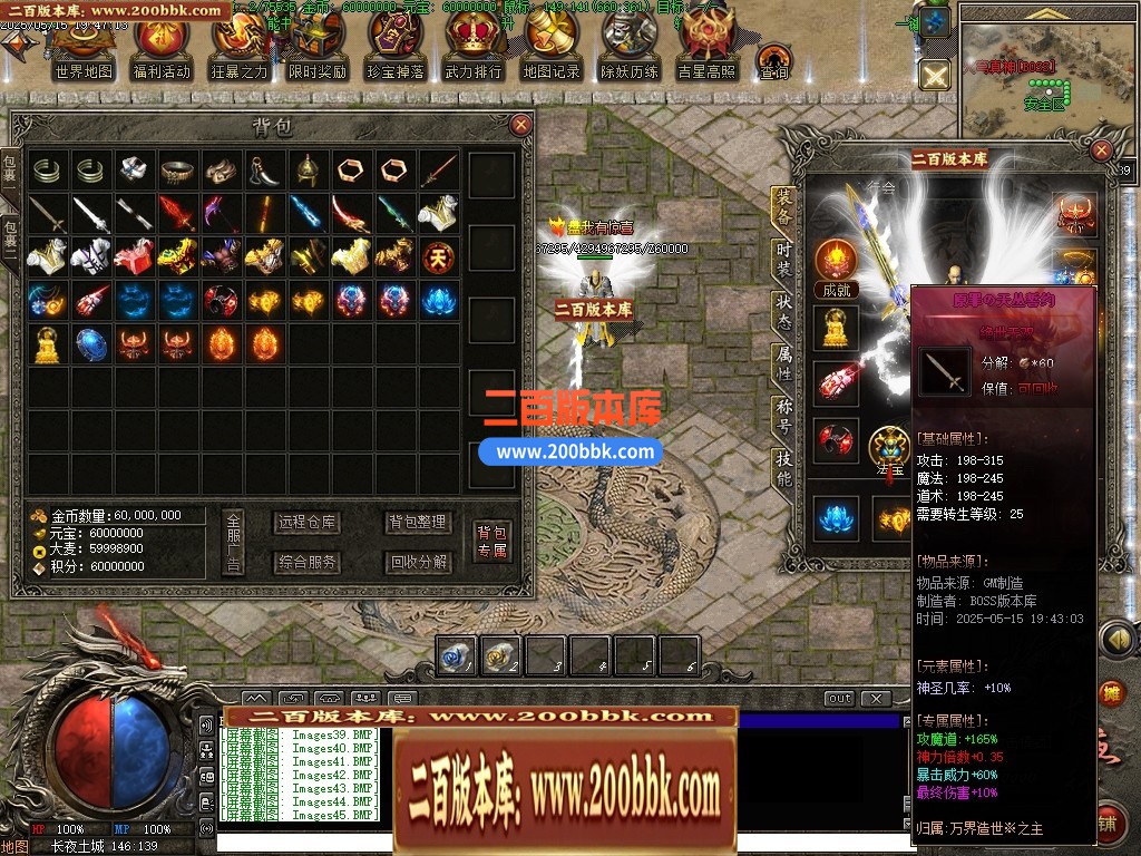 04月长夜行专属剧情神器单职业GM版本库-第七大陆-传奇单机版下载-翎风引擎 - 翎风