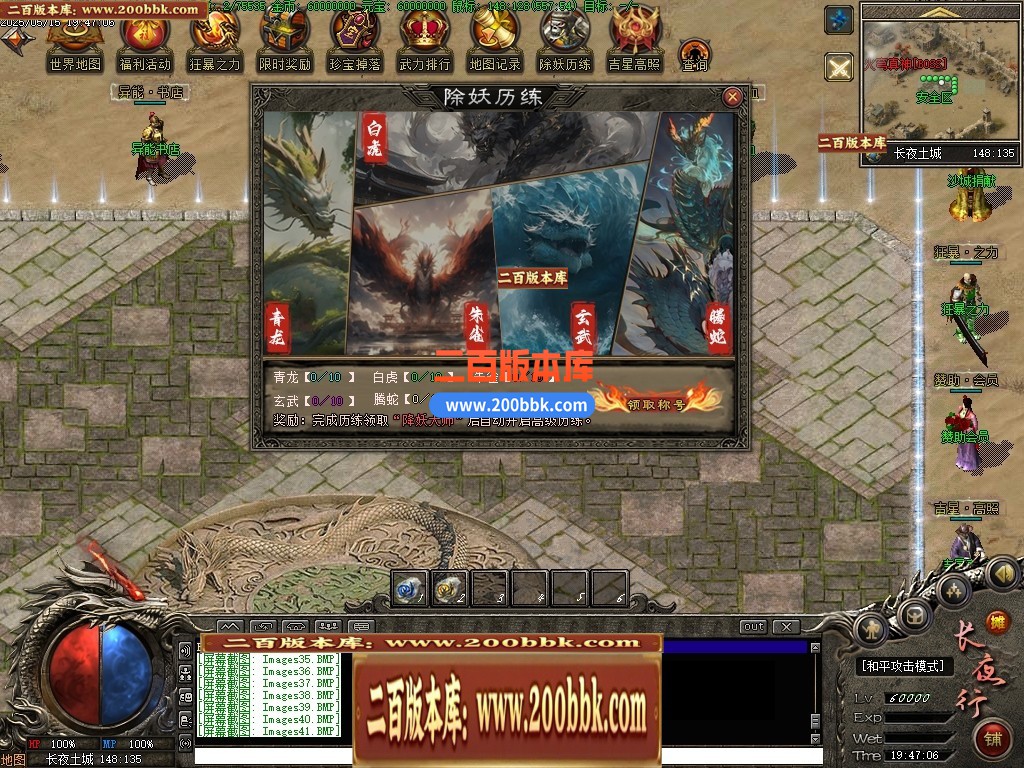 04月长夜行专属剧情神器单职业GM版本库-第七大陆-传奇单机版下载-翎风引擎 - 翎风