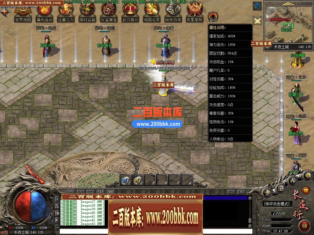 04月长夜行专属剧情神器单职业GM版本库-第七大陆-传奇单机版下载-翎风引擎 - 翎风