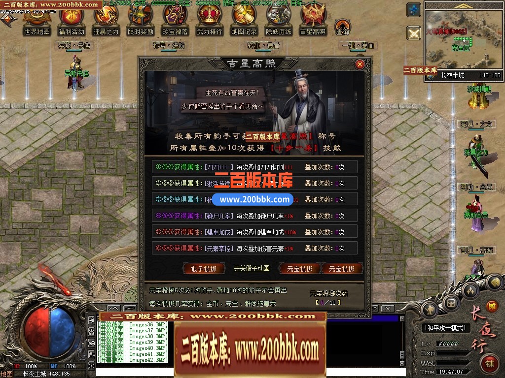 04月长夜行专属剧情神器单职业GM版本库-第七大陆-传奇单机版下载-翎风引擎 - 翎风