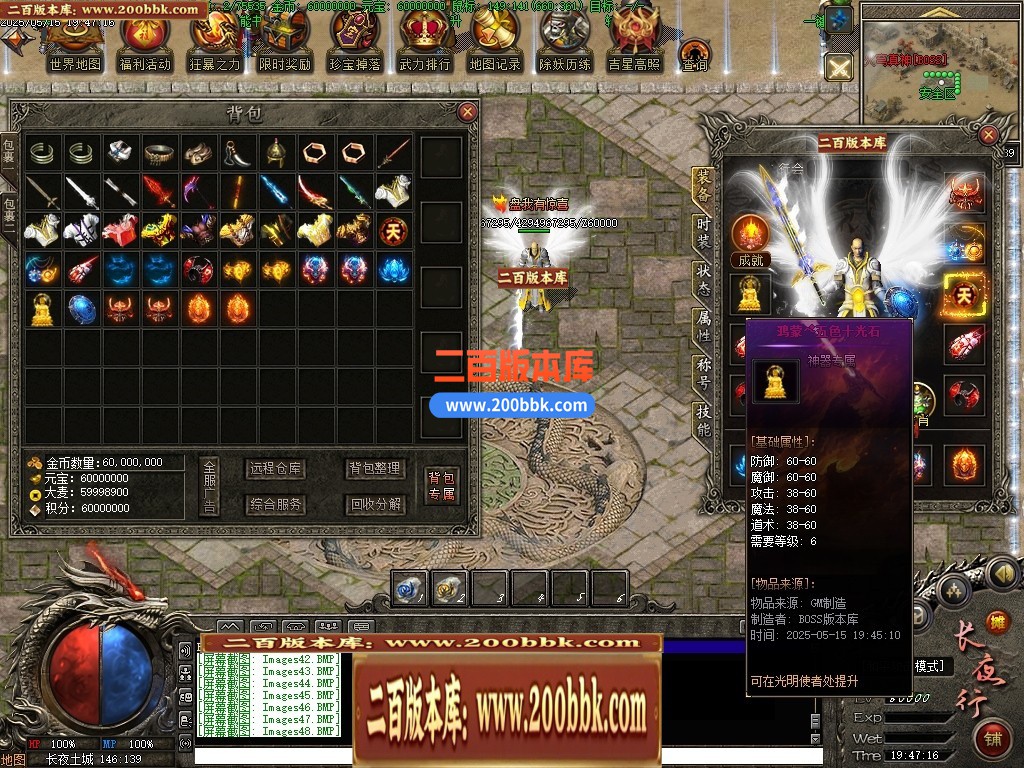 04月长夜行专属剧情神器单职业GM版本库-第七大陆-传奇单机版下载-翎风引擎 - 翎风