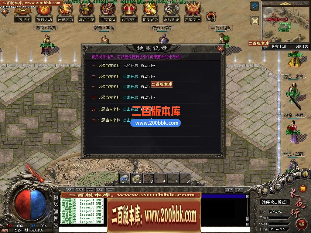04月长夜行专属剧情神器单职业GM版本库-第七大陆-传奇单机版下载-翎风引擎 - 翎风