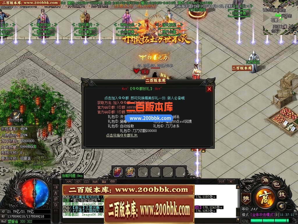04月雪域神器激情无限刀单职业传奇论坛-传奇单机版下载-GOM引擎 - GOM