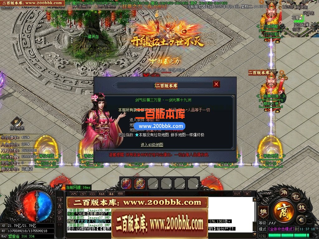 04月雪域神器激情无限刀单职业传奇论坛-传奇单机版下载-GOM引擎 - GOM