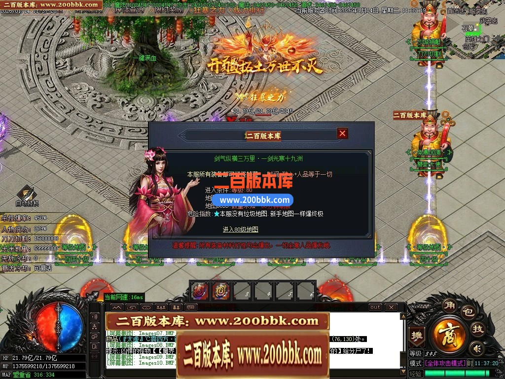 04月雪域神器激情无限刀单职业传奇论坛-传奇单机版下载-GOM引擎 - GOM