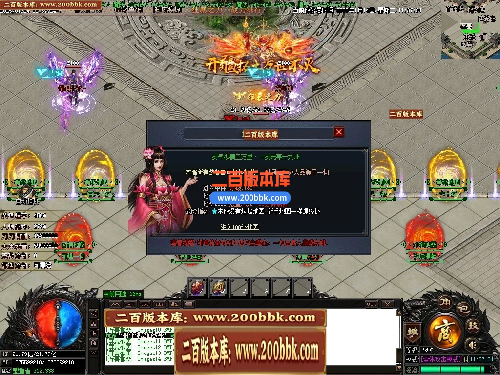 04月雪域神器激情无限刀单职业传奇论坛-传奇单机版下载-GOM引擎 - GOM