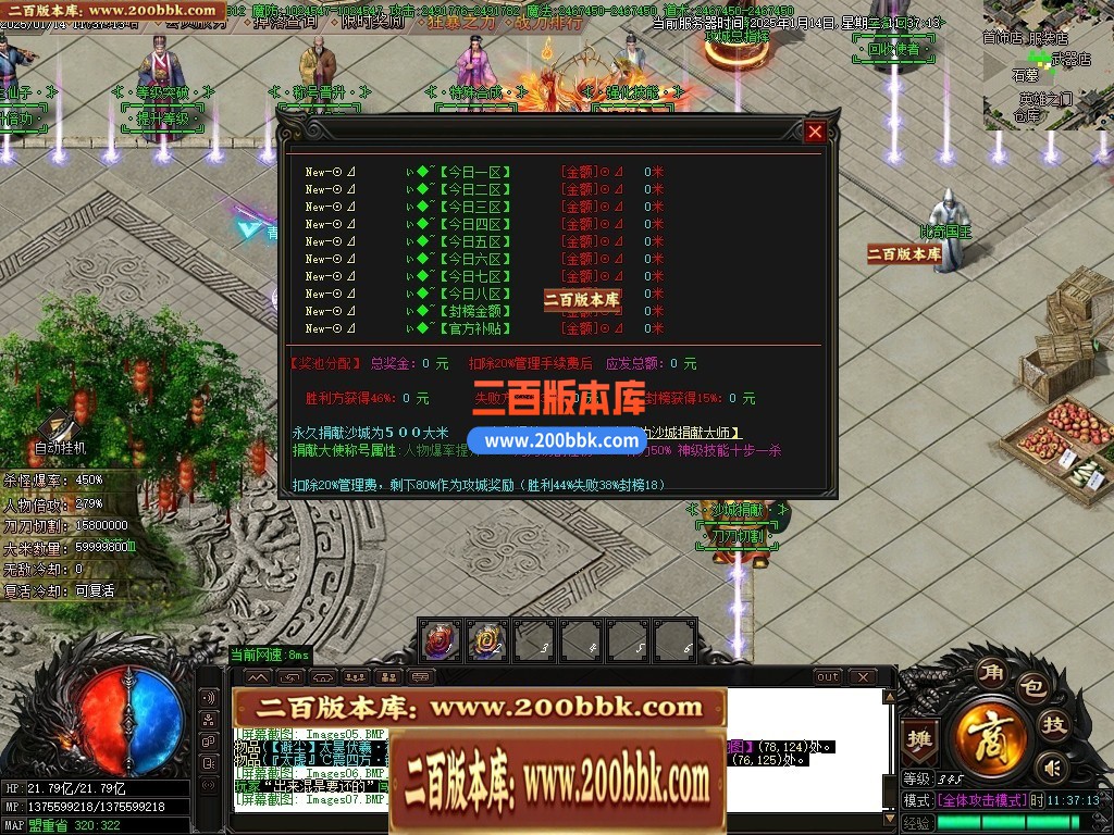 04月雪域神器激情无限刀单职业传奇论坛-传奇单机版下载-GOM引擎 - GOM