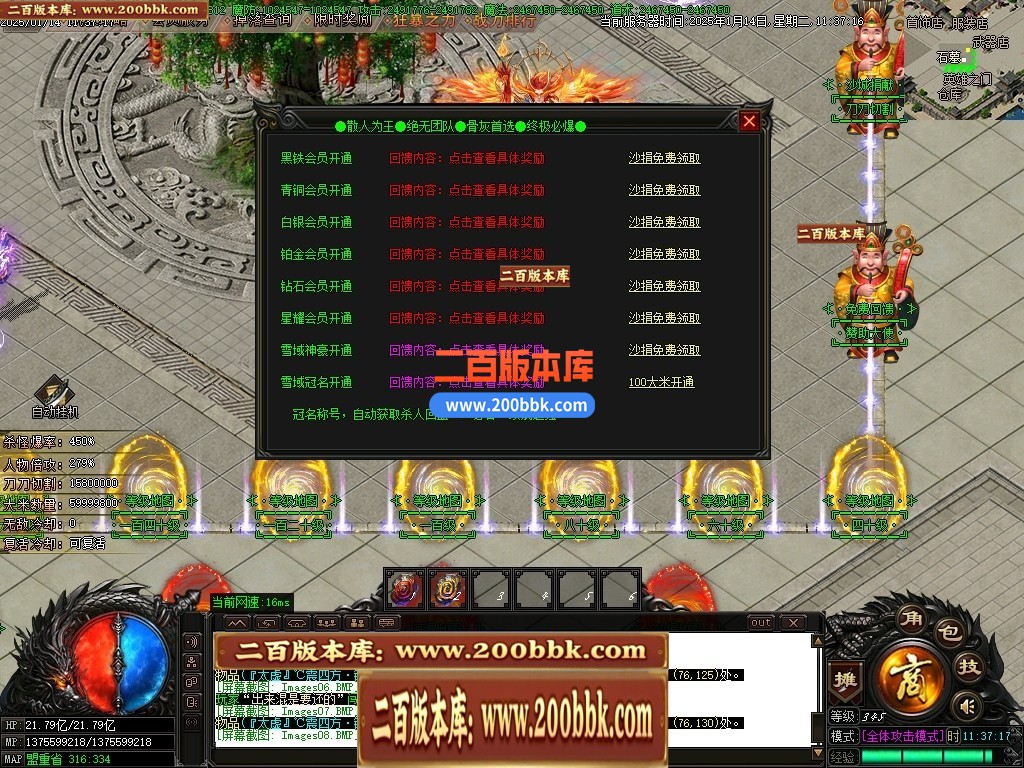 04月雪域神器激情无限刀单职业传奇论坛-传奇单机版下载-GOM引擎 - GOM