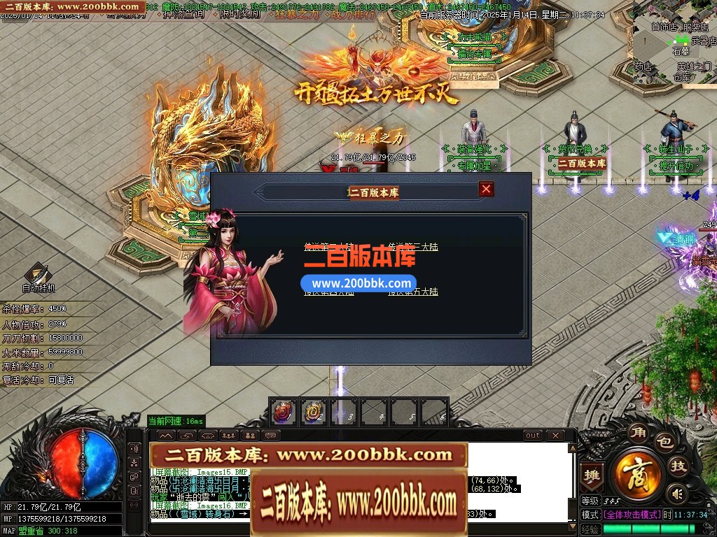 04月雪域神器激情无限刀单职业传奇论坛-传奇单机版下载-GOM引擎 - GOM