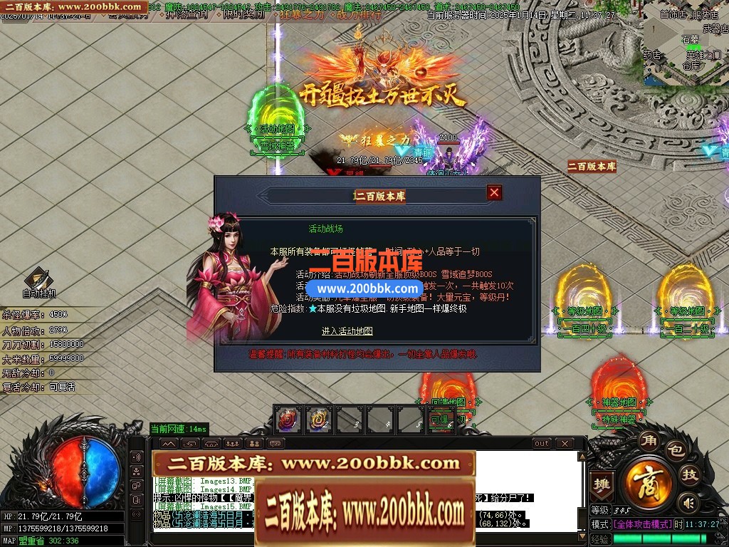 04月雪域神器激情无限刀单职业传奇论坛-传奇单机版下载-GOM引擎 - GOM