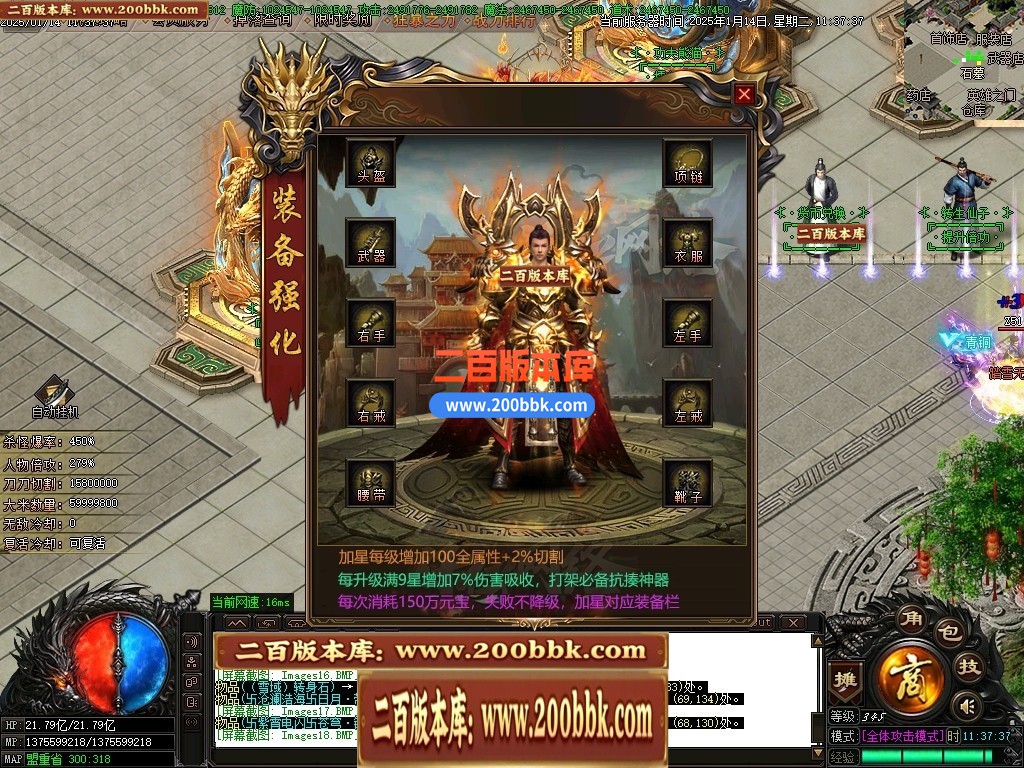 04月雪域神器激情无限刀单职业传奇论坛-传奇单机版下载-GOM引擎 - GOM