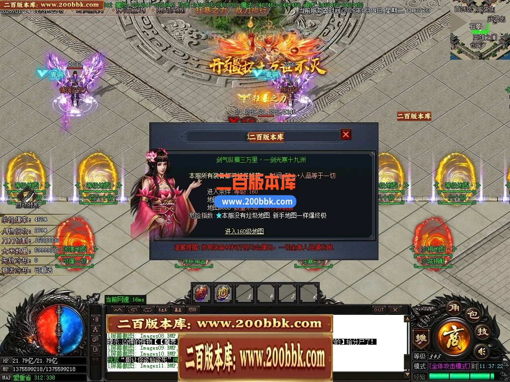 04月雪域神器激情无限刀单职业传奇论坛-传奇单机版下载-GOM引擎 - GOM