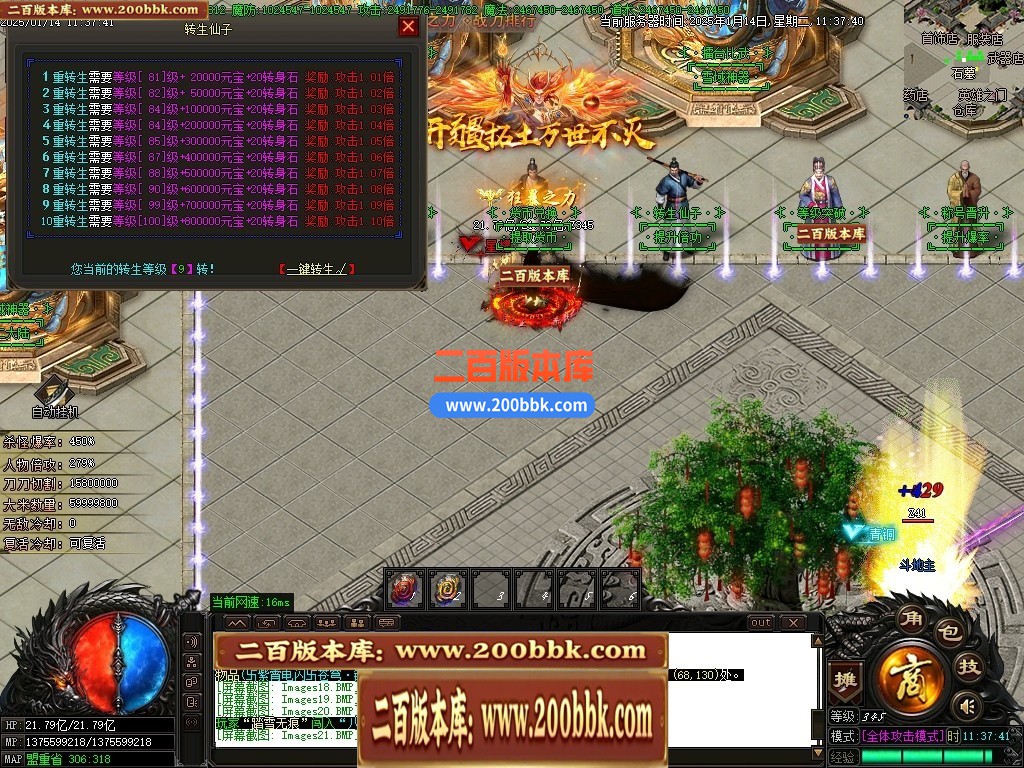 04月雪域神器激情无限刀单职业传奇论坛-传奇单机版下载-GOM引擎 - GOM