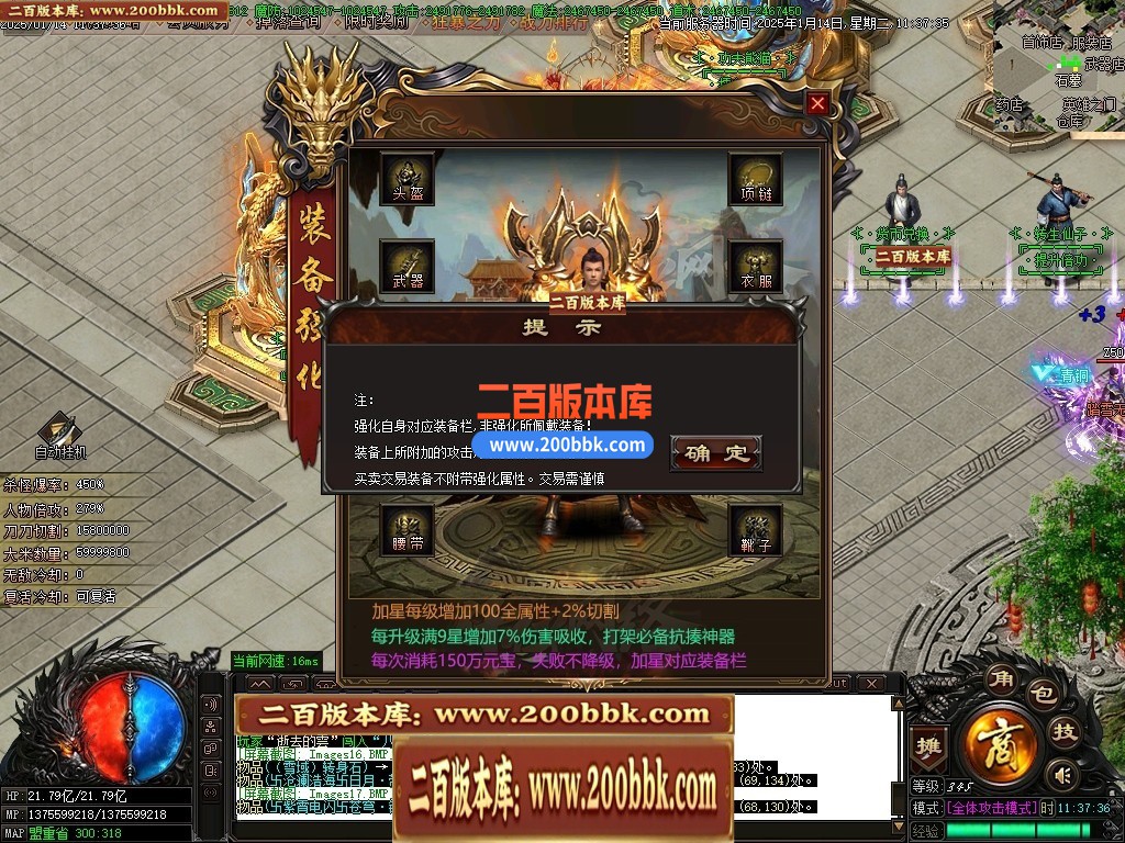 04月雪域神器激情无限刀单职业传奇论坛-传奇单机版下载-GOM引擎 - GOM