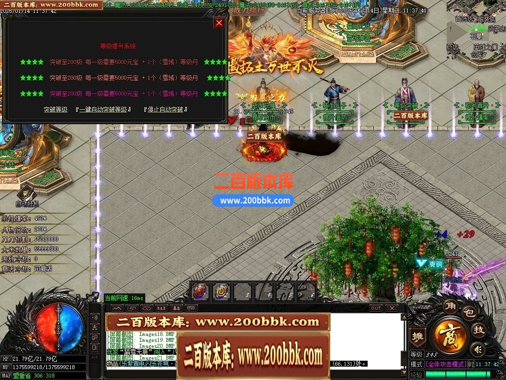 04月雪域神器激情无限刀单职业传奇论坛-传奇单机版下载-GOM引擎 - GOM