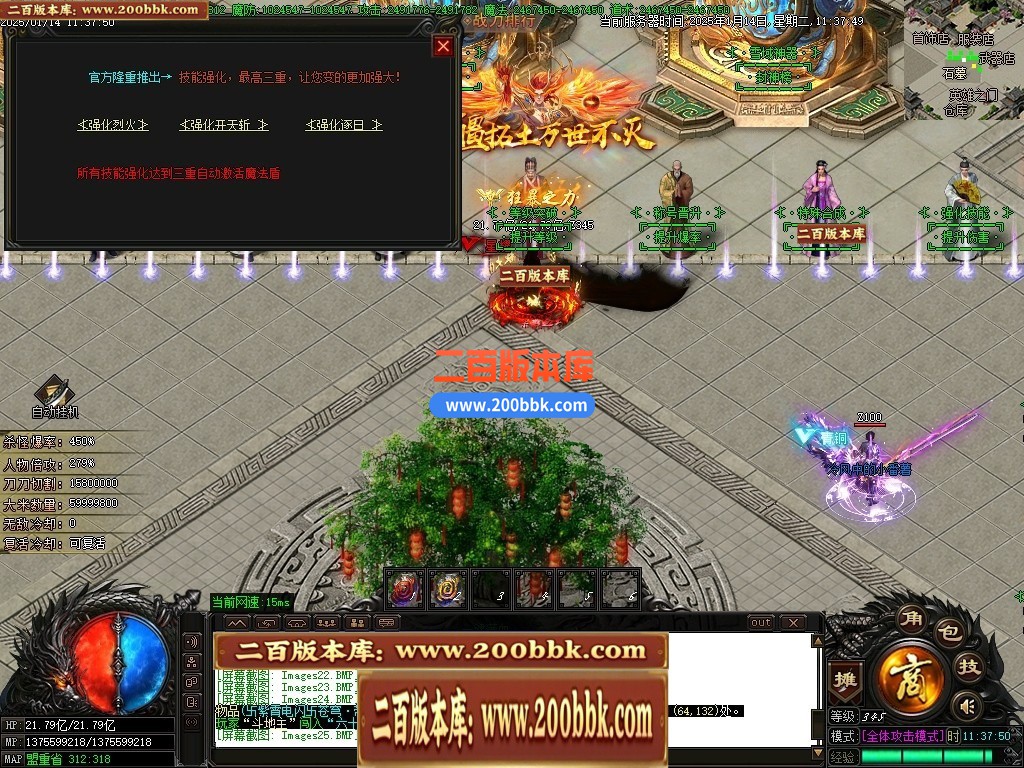 04月雪域神器激情无限刀单职业传奇论坛-传奇单机版下载-GOM引擎 - GOM