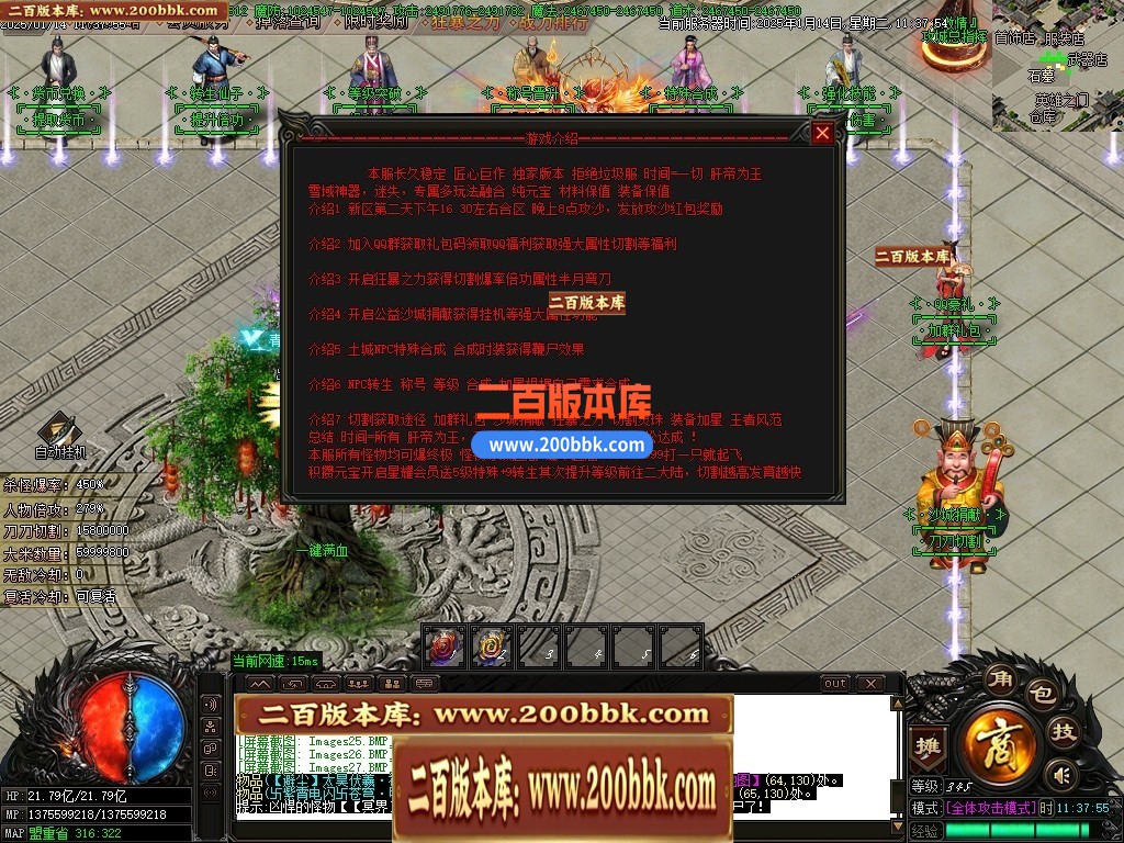04月雪域神器激情无限刀单职业传奇论坛-传奇单机版下载-GOM引擎 - GOM