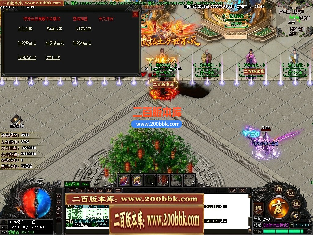04月雪域神器激情无限刀单职业传奇论坛-传奇单机版下载-GOM引擎 - GOM
