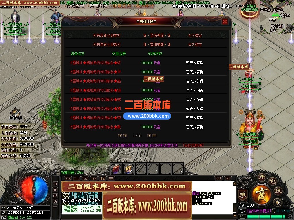 04月雪域神器激情无限刀单职业传奇论坛-传奇单机版下载-GOM引擎 - GOM