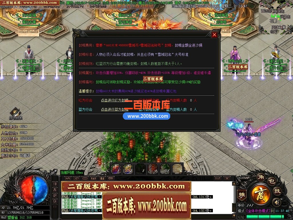 04月雪域神器激情无限刀单职业传奇论坛-传奇单机版下载-GOM引擎 - GOM