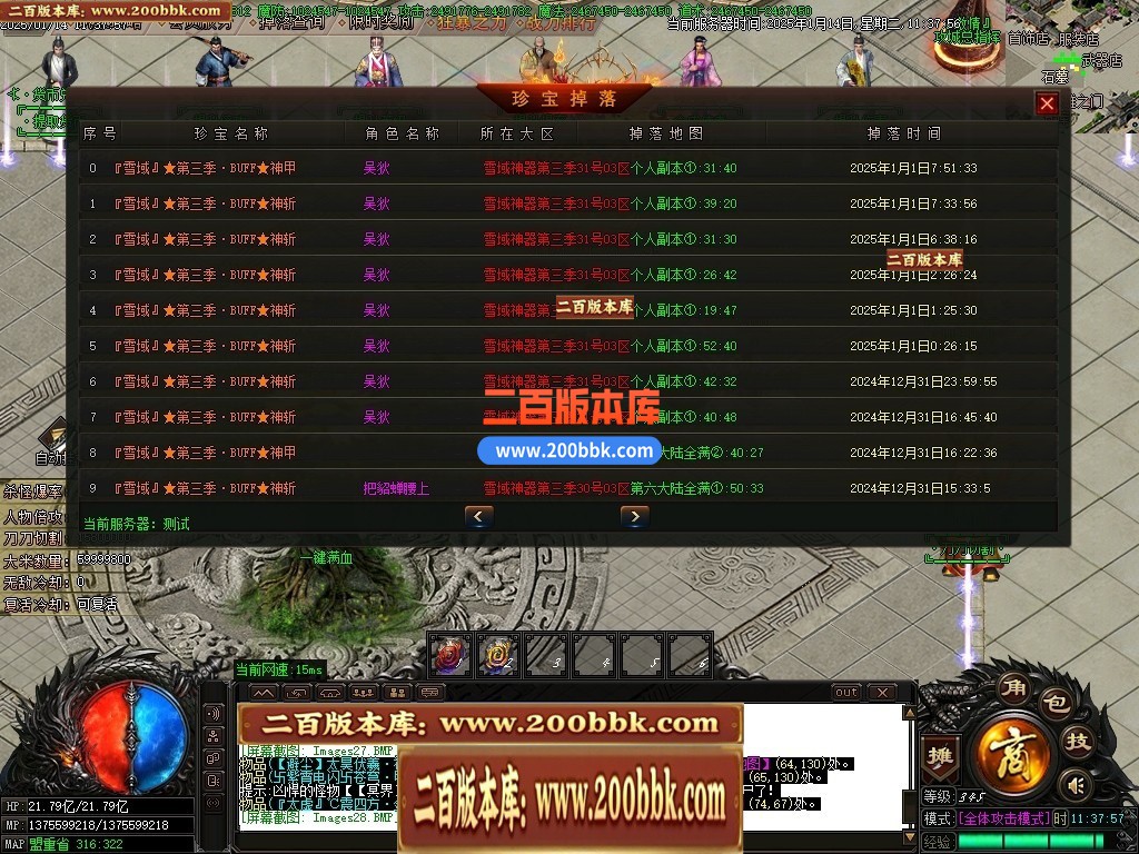 04月雪域神器激情无限刀单职业传奇论坛-传奇单机版下载-GOM引擎 - GOM