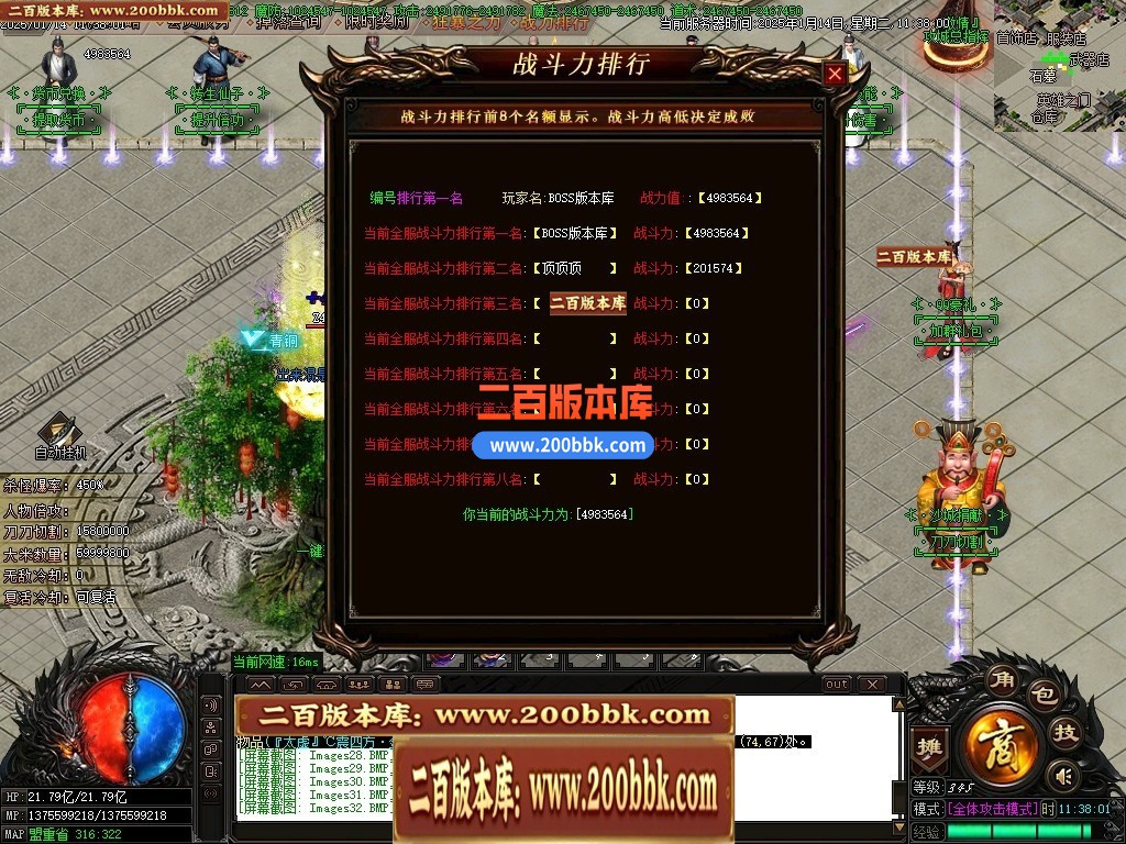 04月雪域神器激情无限刀单职业传奇论坛-传奇单机版下载-GOM引擎 - GOM