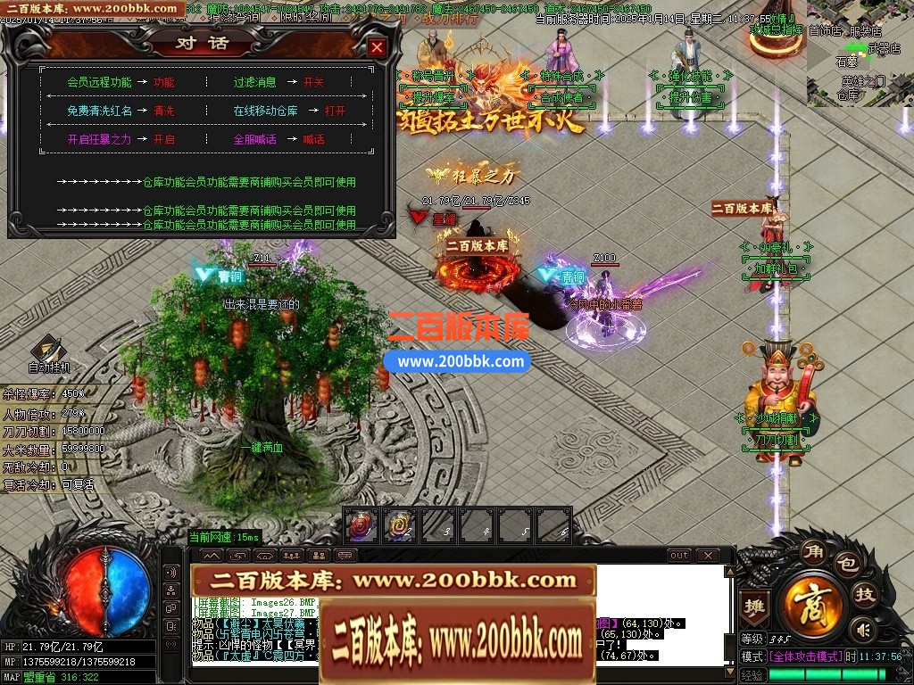 04月雪域神器激情无限刀单职业传奇论坛-传奇单机版下载-GOM引擎 - GOM