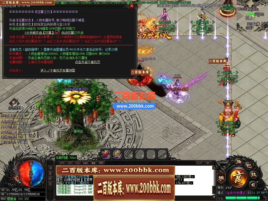 04月雪域神器激情无限刀单职业传奇论坛-传奇单机版下载-GOM引擎 - GOM