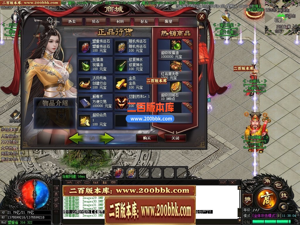 04月雪域神器激情无限刀单职业传奇论坛-传奇单机版下载-GOM引擎 - GOM