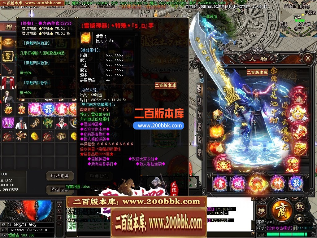 04月雪域神器激情无限刀单职业传奇论坛-传奇单机版下载-GOM引擎 - GOM