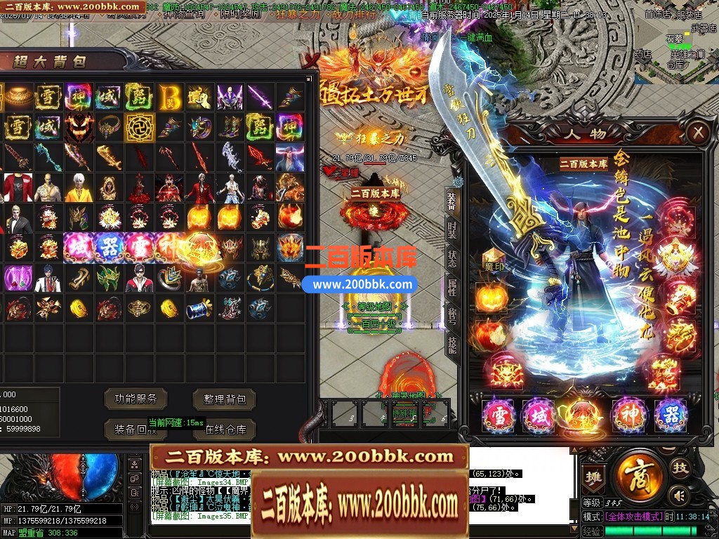 04月雪域神器激情无限刀单职业传奇论坛-传奇单机版下载-GOM引擎 - GOM