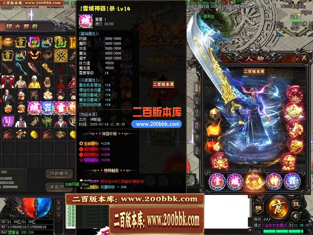 04月雪域神器激情无限刀单职业传奇论坛-传奇单机版下载-GOM引擎 - GOM