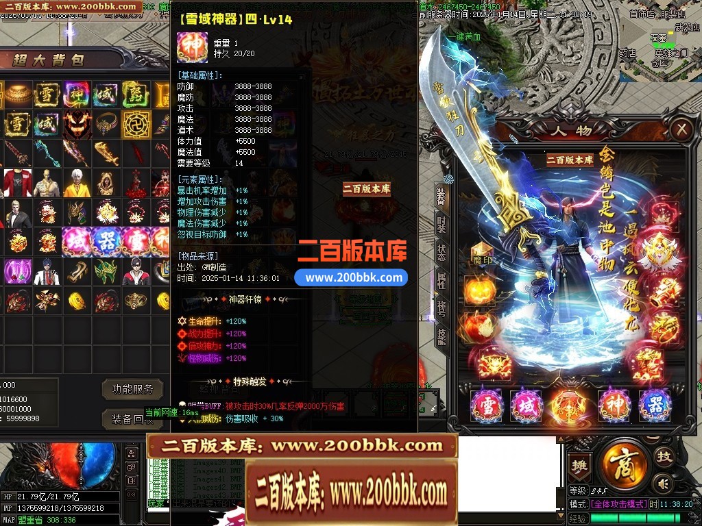04月雪域神器激情无限刀单职业传奇论坛-传奇单机版下载-GOM引擎 - GOM