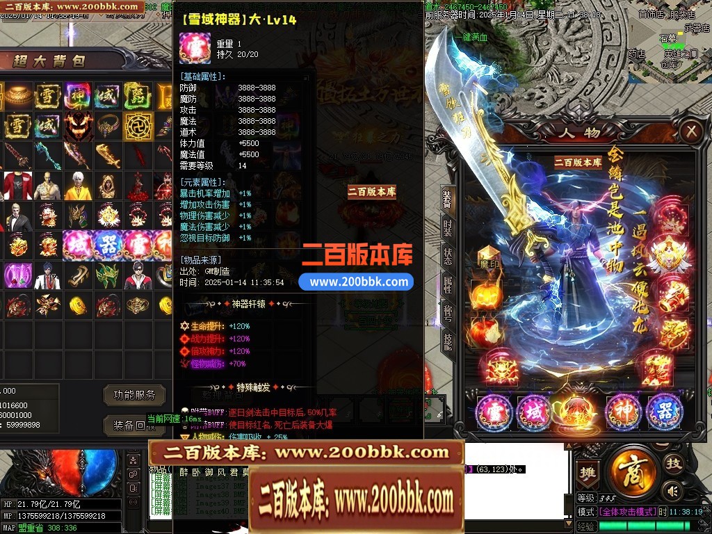 04月雪域神器激情无限刀单职业传奇论坛-传奇单机版下载-GOM引擎 - GOM