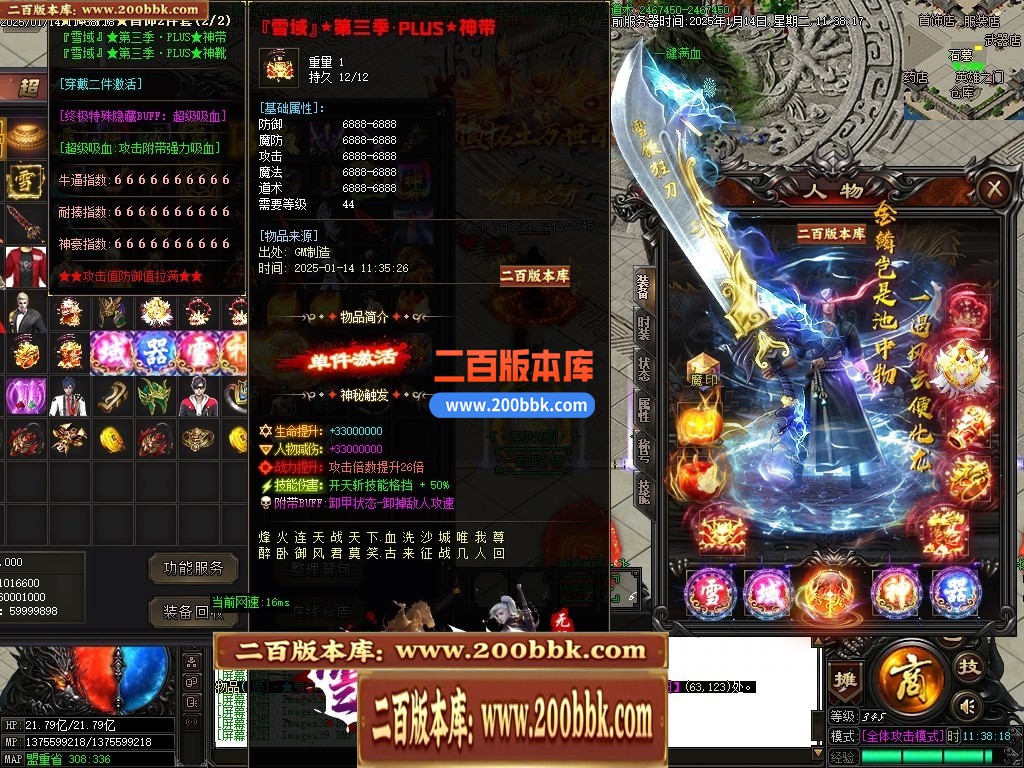 04月雪域神器激情无限刀单职业传奇论坛-传奇单机版下载-GOM引擎 - GOM