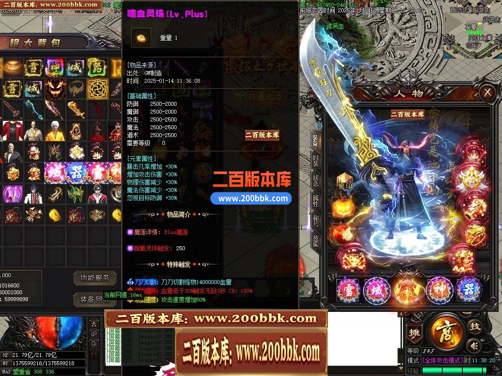 04月雪域神器激情无限刀单职业传奇论坛-传奇单机版下载-GOM引擎 - GOM