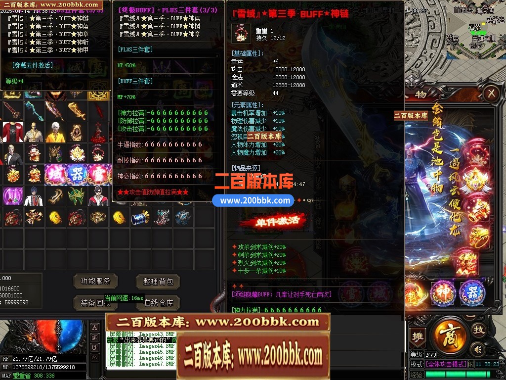 04月雪域神器激情无限刀单职业传奇论坛-传奇单机版下载-GOM引擎 - GOM