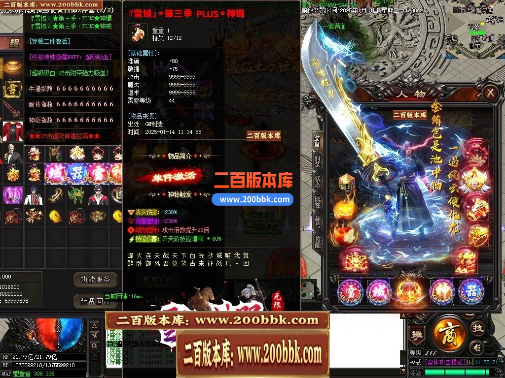04月雪域神器激情无限刀单职业传奇论坛-传奇单机版下载-GOM引擎 - GOM