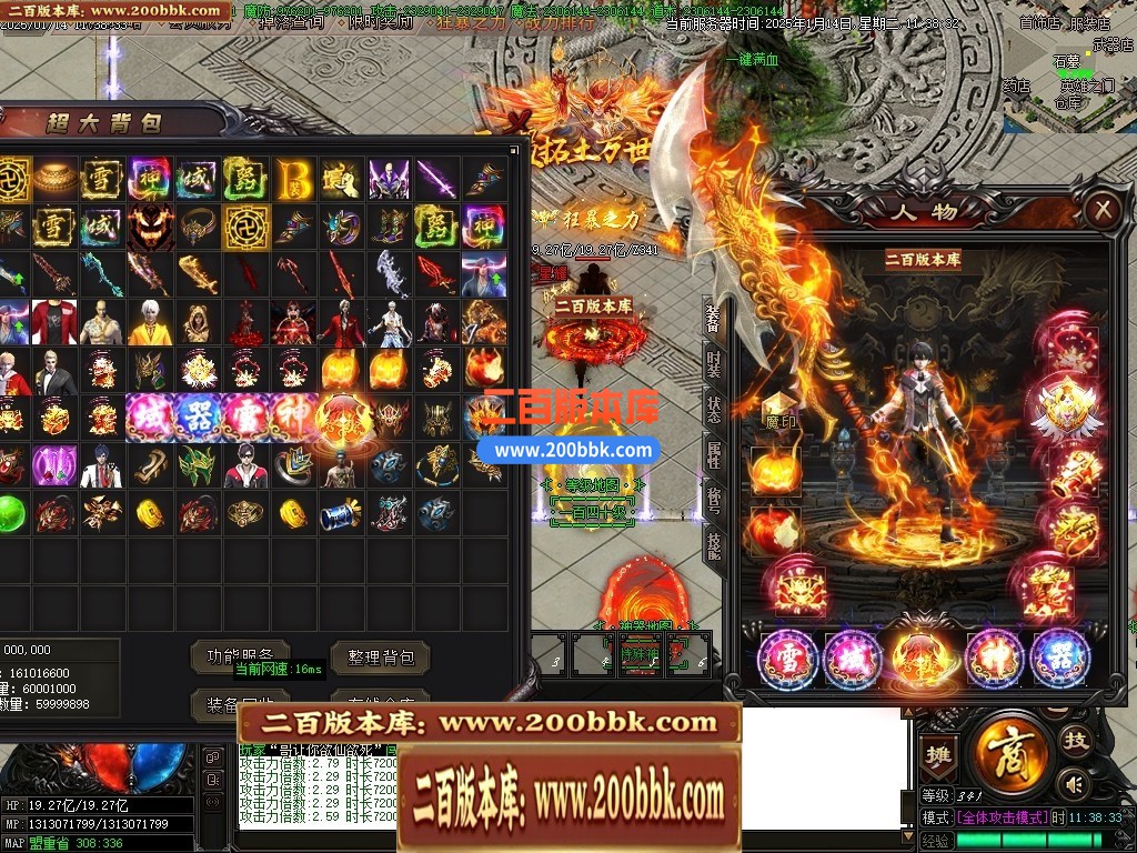 04月雪域神器激情无限刀单职业传奇论坛-传奇单机版下载-GOM引擎 - GOM