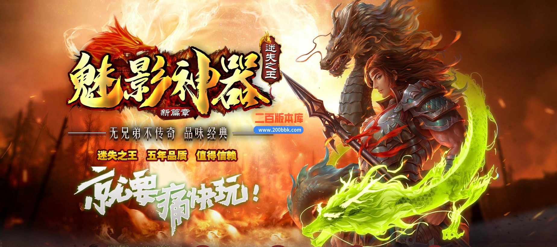 04月魅影神器迷失之王第28季无限刀单职业GM版本库-多大陆-传奇单机版下载-GOM引擎